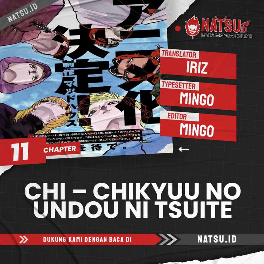 Komik Chi – Chikyuu no Undou ni Tsuite Chapter 11 gambar 1