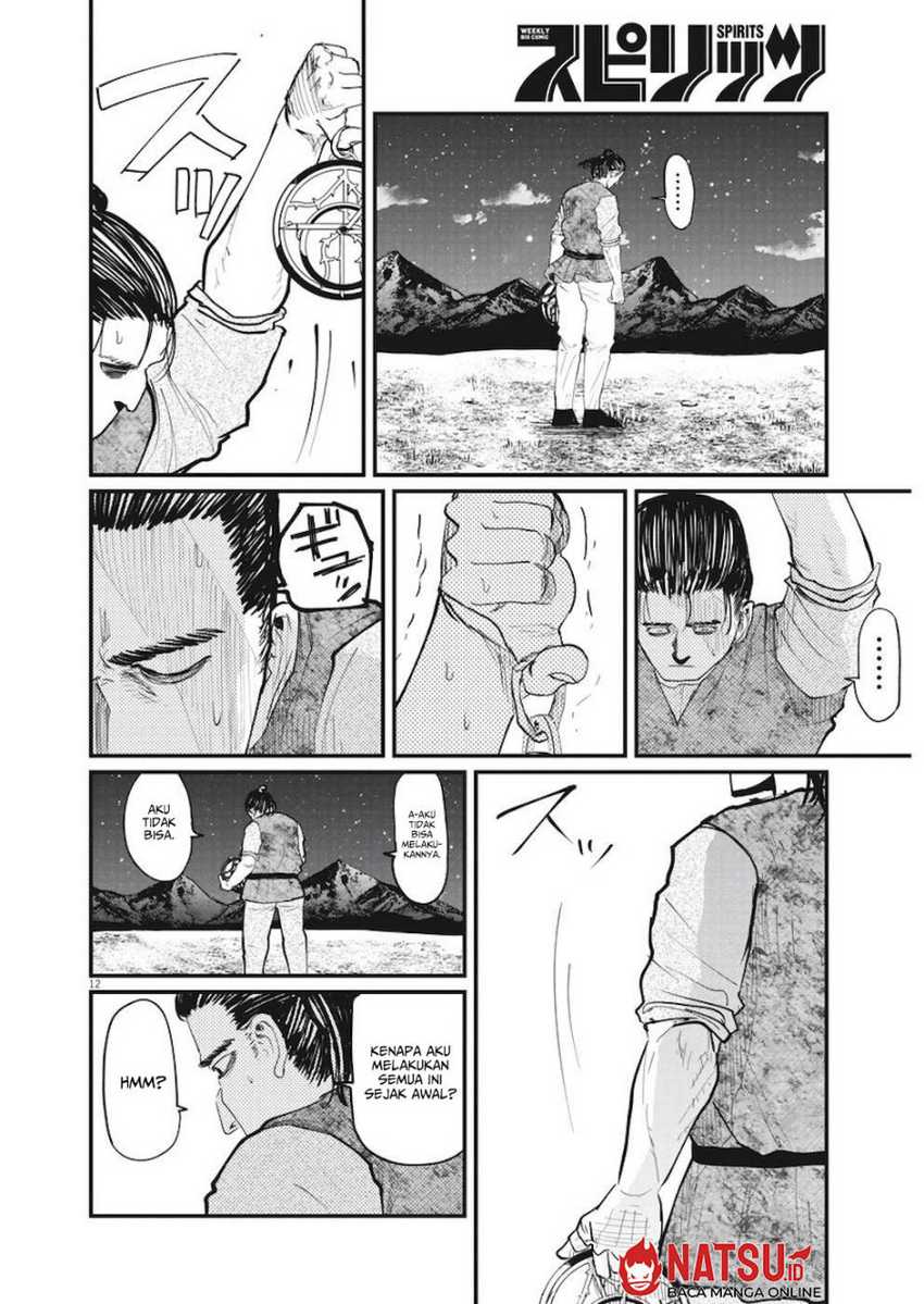 Chi – Chikyuu no Undou ni Tsuite Chapter 11 - Halaman 9