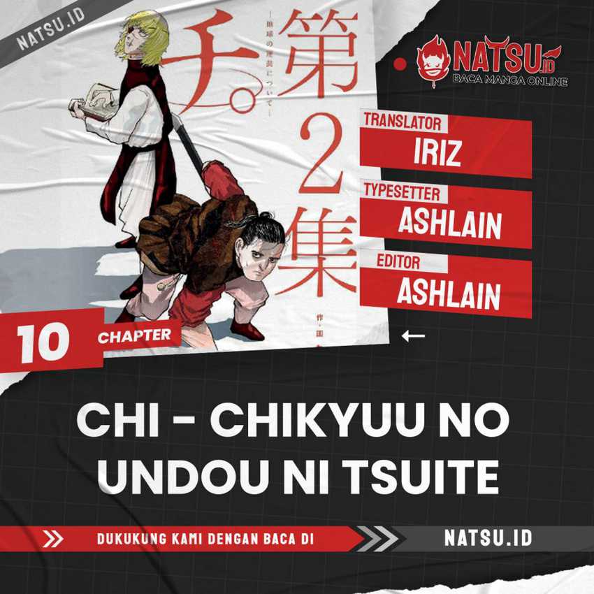 Komik Chi – Chikyuu no Undou ni Tsuite Chapter 10 gambar 1