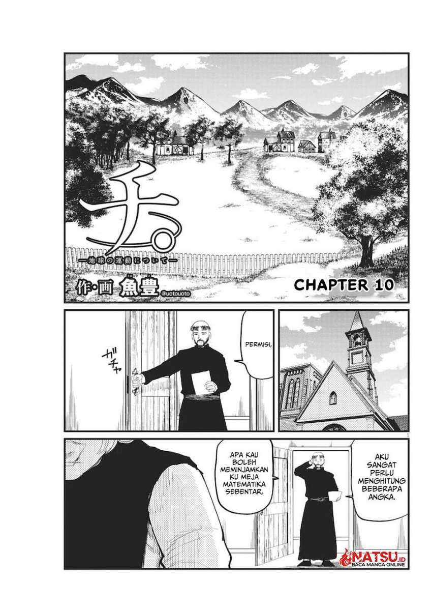 Manga Chi – Chikyuu no Undou ni Tsuite Chapter 10 gambar 2
