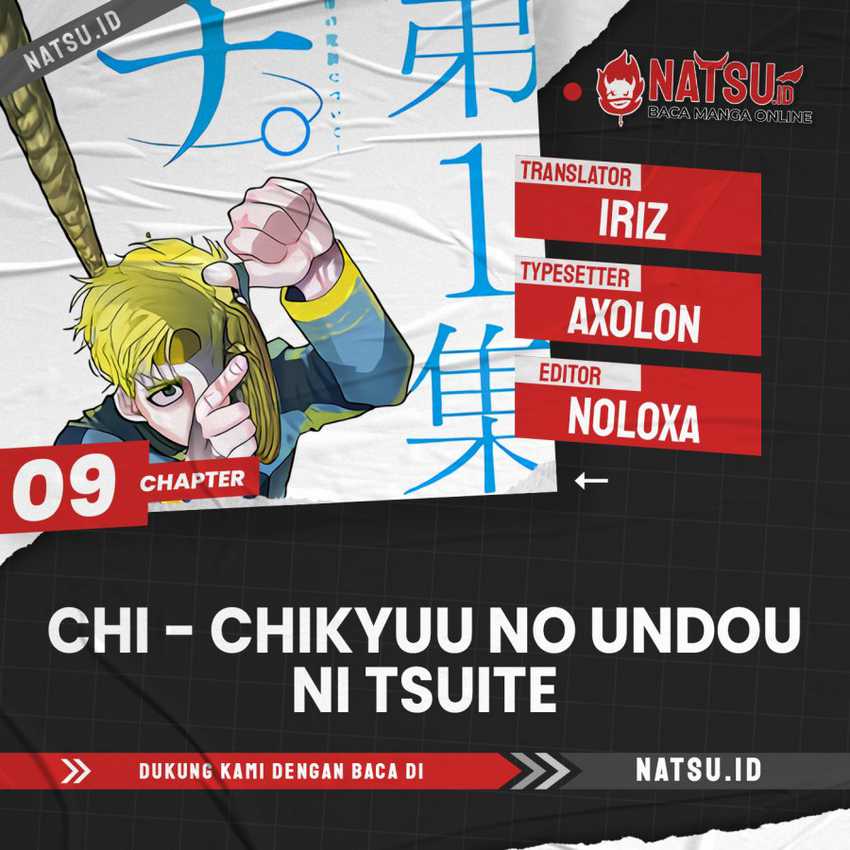 Komik Chi – Chikyuu no Undou ni Tsuite Chapter 09 gambar 1