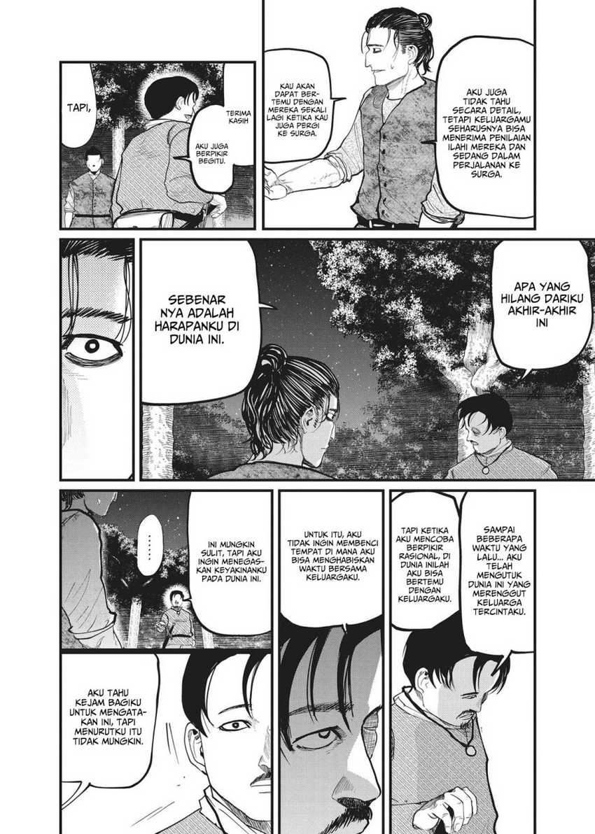 Chi – Chikyuu no Undou ni Tsuite Chapter 09 - Halaman 9