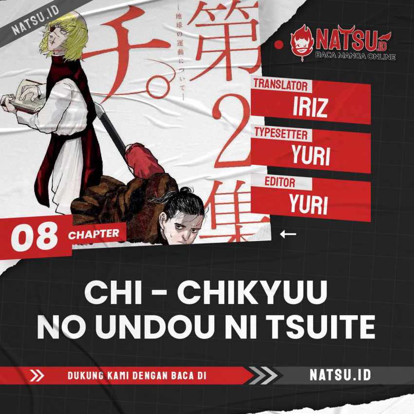 Komik Chi – Chikyuu no Undou ni Tsuite Chapter 08 gambar 1