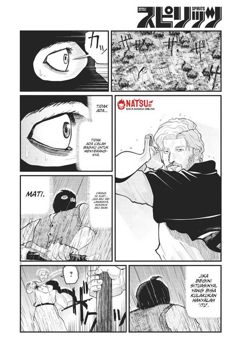Chi – Chikyuu no Undou ni Tsuite Chapter 08 - Halaman 7