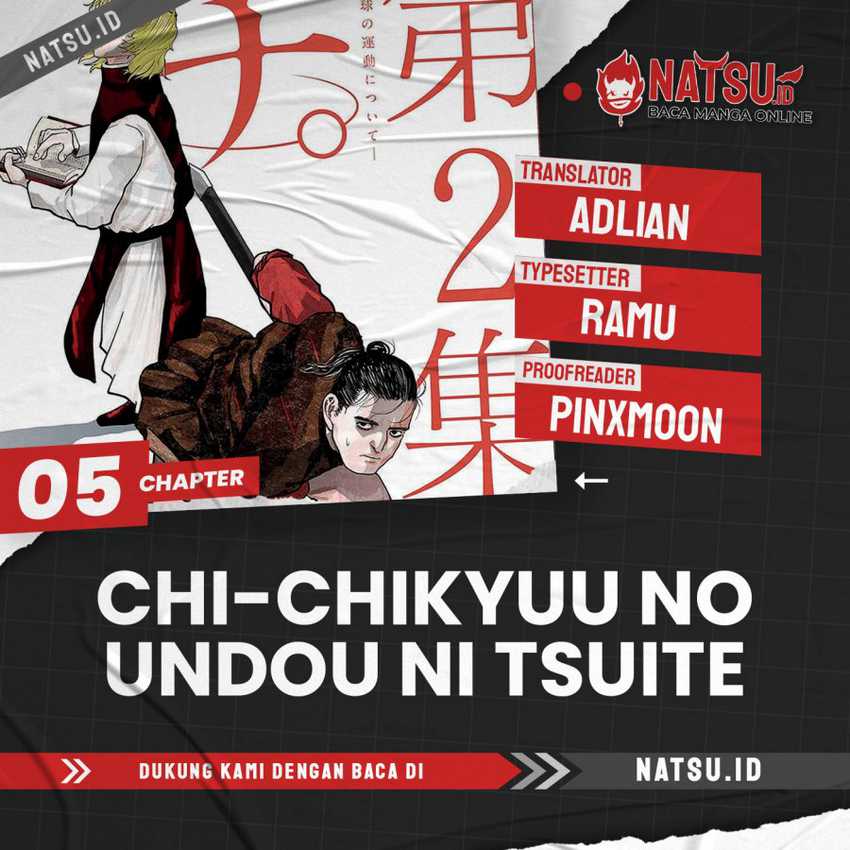 Komik Chi – Chikyuu no Undou ni Tsuite Chapter 05 gambar 1