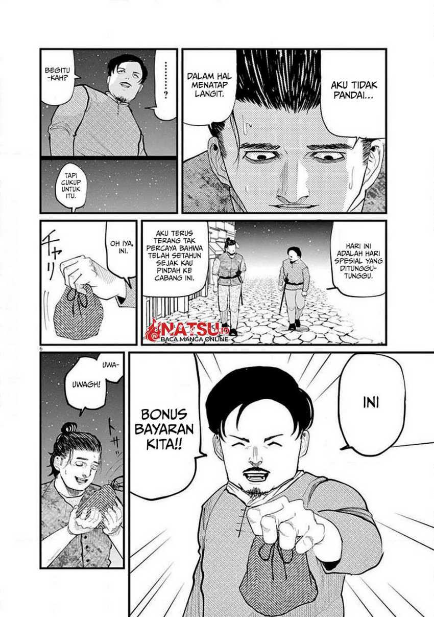 Chi – Chikyuu no Undou ni Tsuite Chapter 05 - Halaman 7