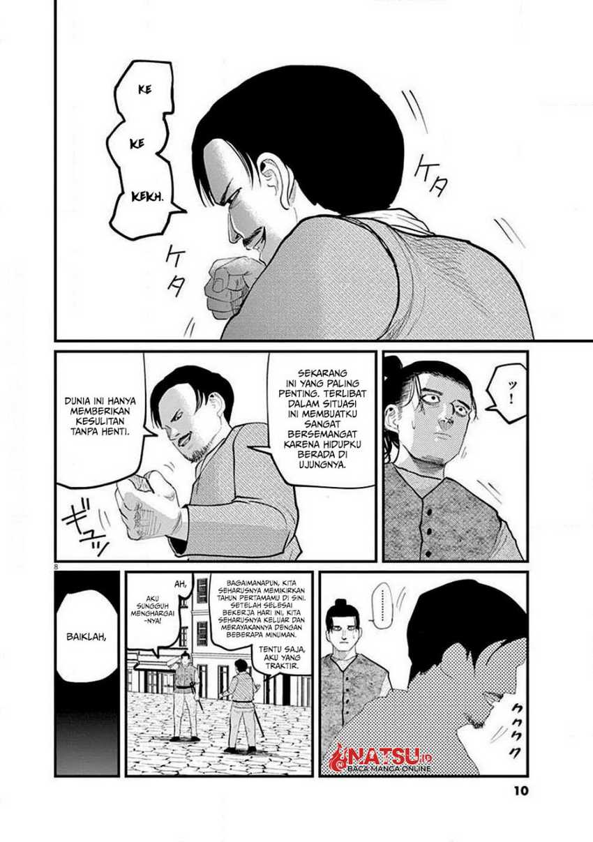 Chi – Chikyuu no Undou ni Tsuite Chapter 05 - Halaman 9
