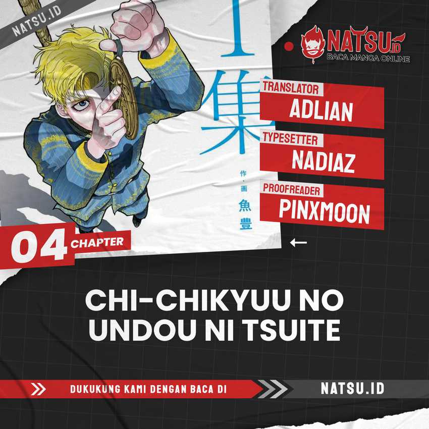 Komik Chi – Chikyuu no Undou ni Tsuite Chapter 04 gambar 1