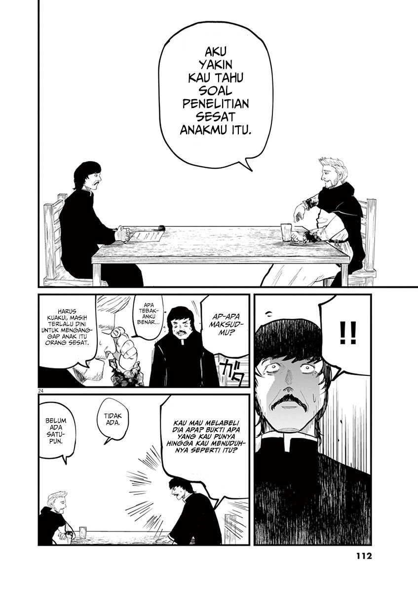 Chi – Chikyuu no Undou ni Tsuite Chapter 03 - Halaman 25