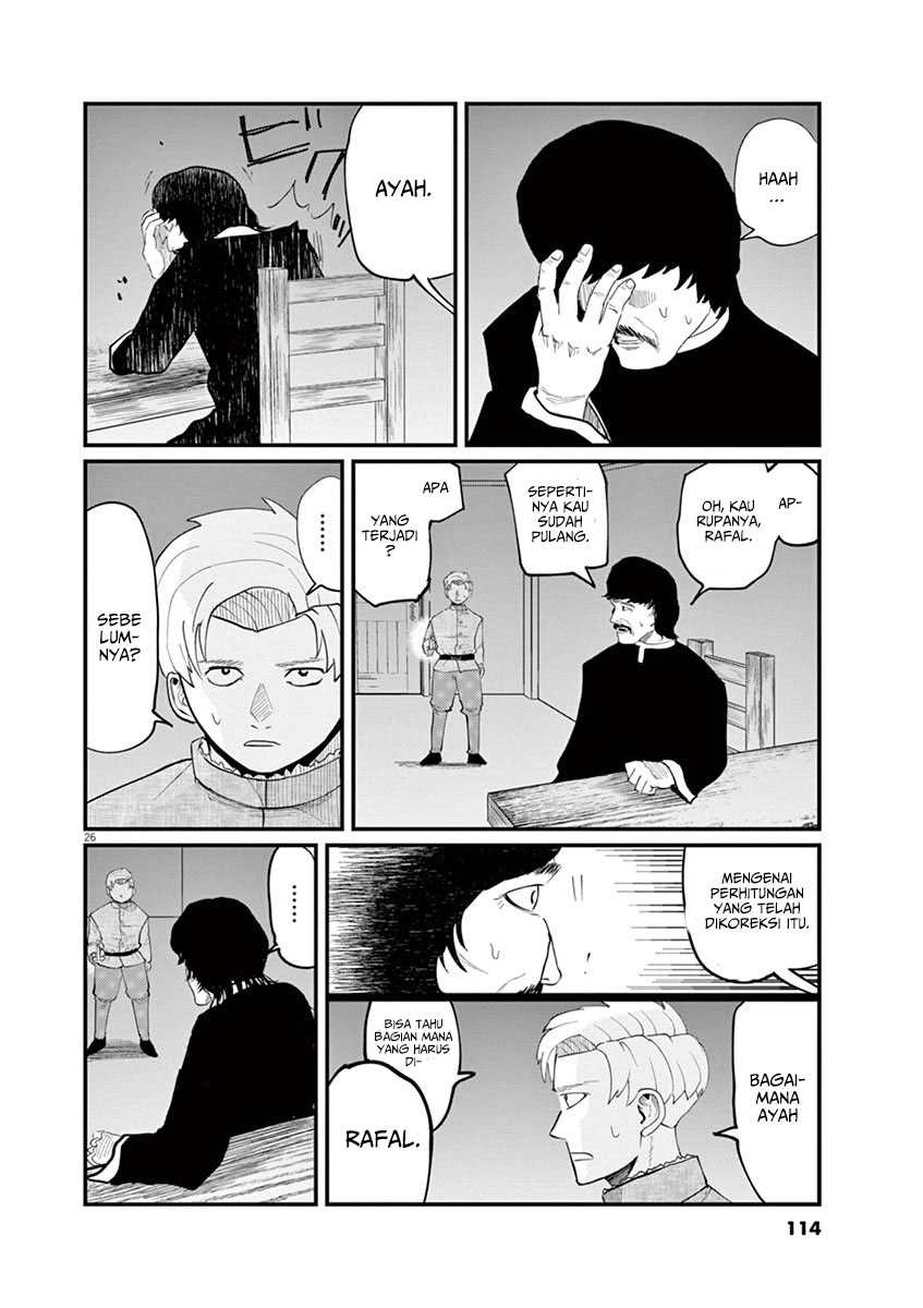 Chi – Chikyuu no Undou ni Tsuite Chapter 03 - Halaman 27