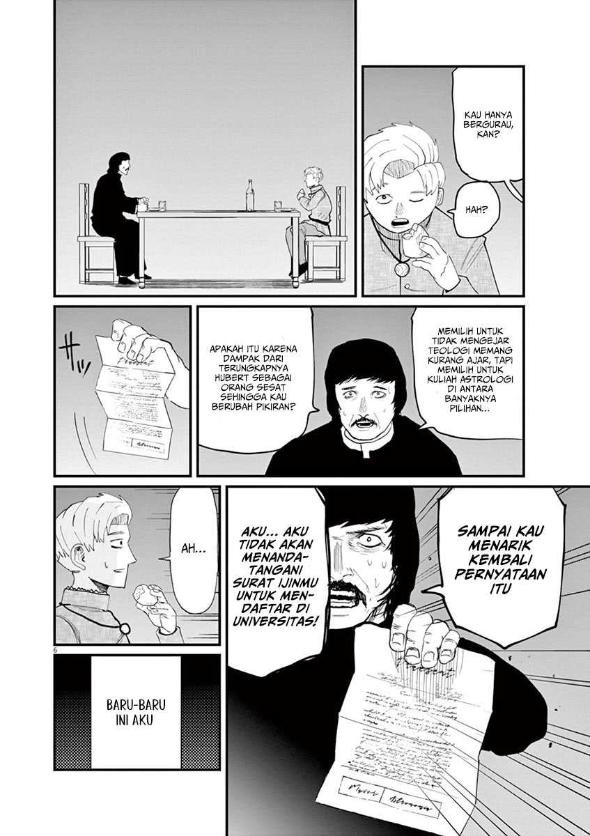 Chi – Chikyuu no Undou ni Tsuite Chapter 03 - Halaman 7