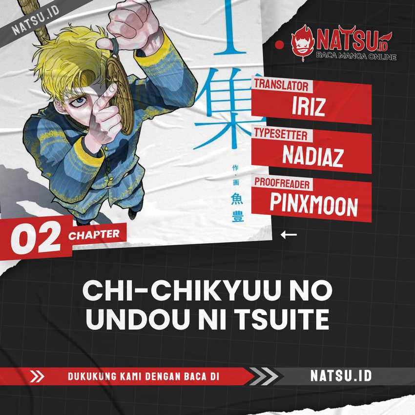 Komik Chi – Chikyuu no Undou ni Tsuite Chapter 02 gambar 1