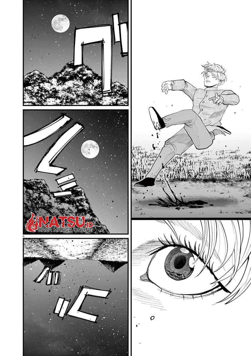 Chi – Chikyuu no Undou ni Tsuite Chapter 02 - Halaman 7
