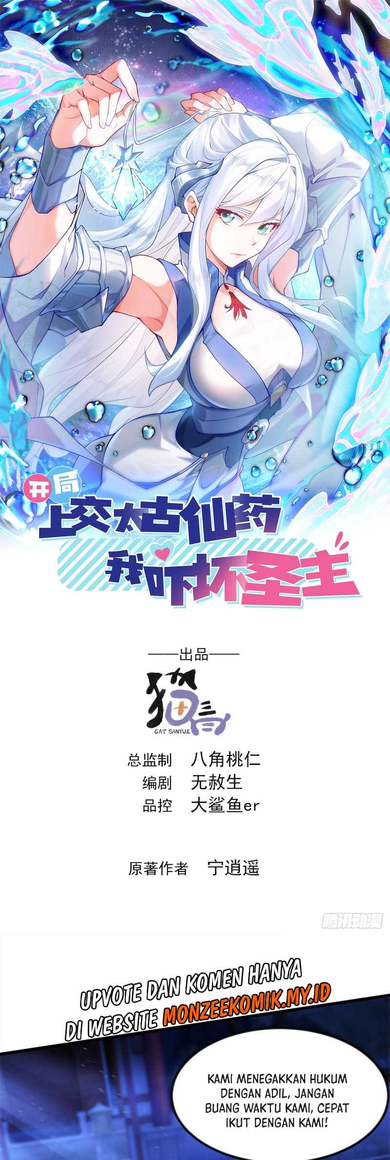 Manhua I Scared the Divine Lord as I handed over the Ancient Immortal Pill Chapter 37 gambar 2