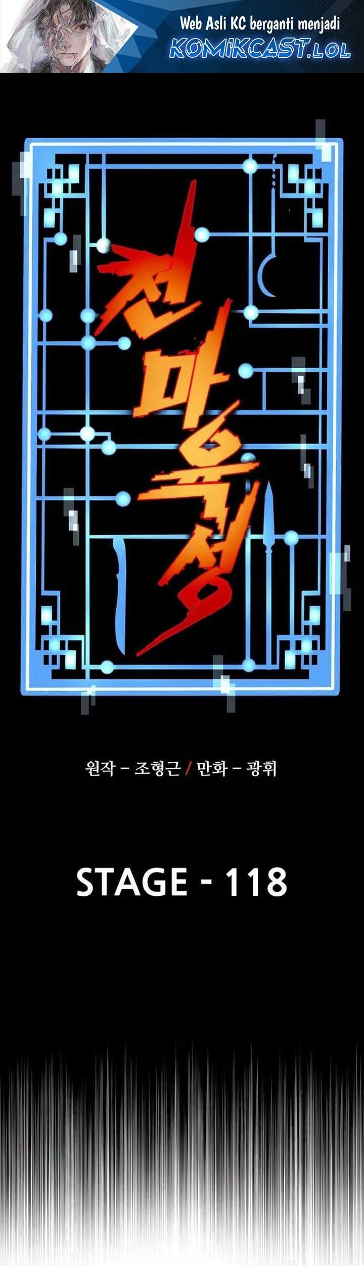 Manhwa Heavenly Demon Cultivation Simulation Chapter 118 gambar 2