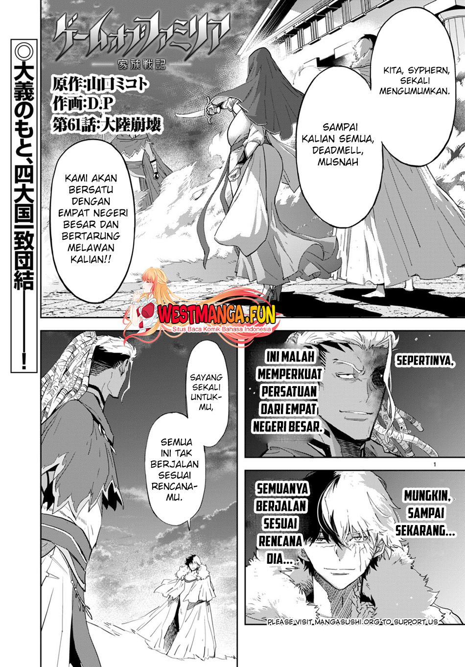 Manga Game obu Familia - Family Senki Chapter 61 gambar 2