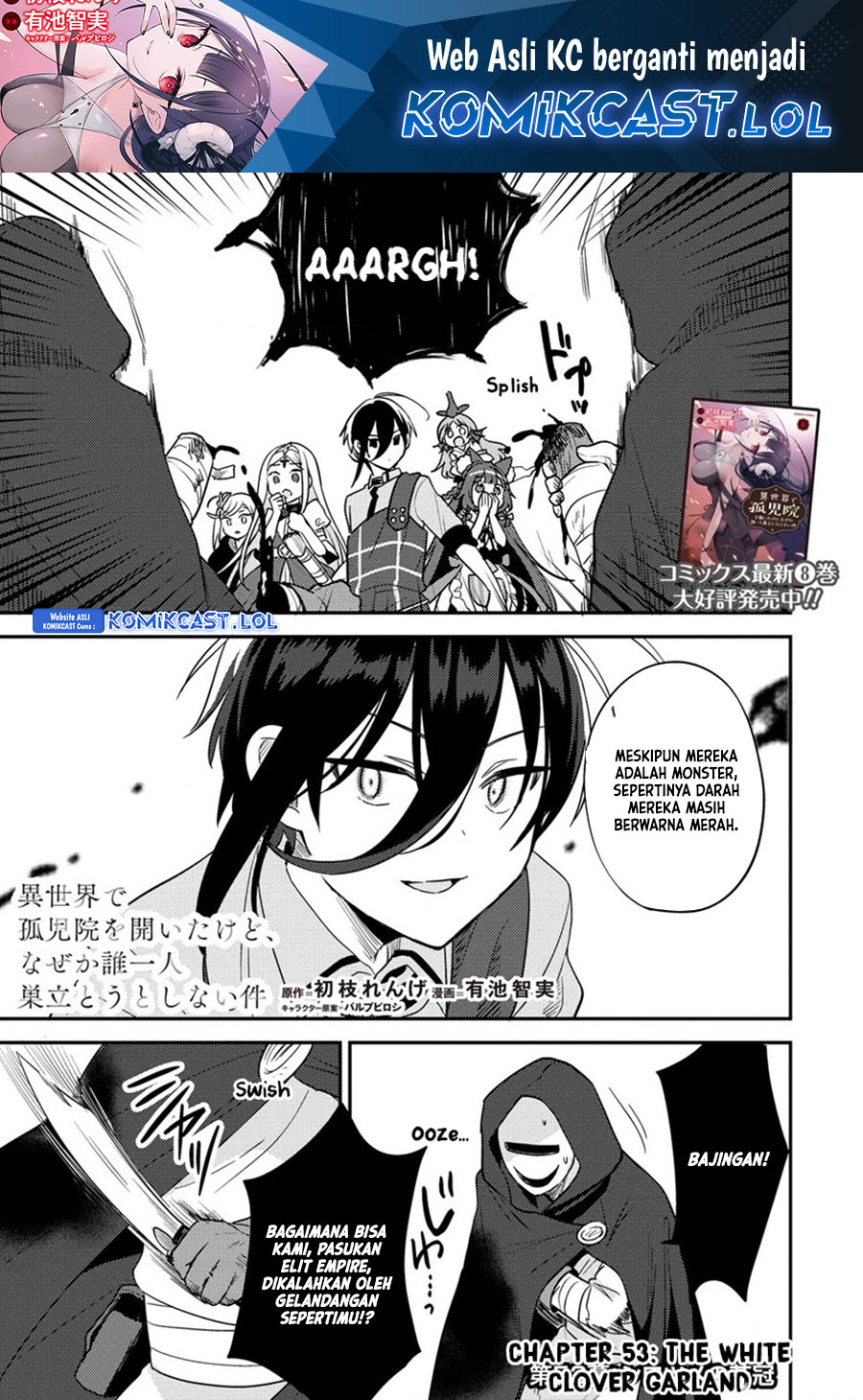 Manga Isekai de Kojiin wo Hiraita kedo, Naze ka Darehitori Sudatou to Shinai Ken Chapter 53 gambar 2