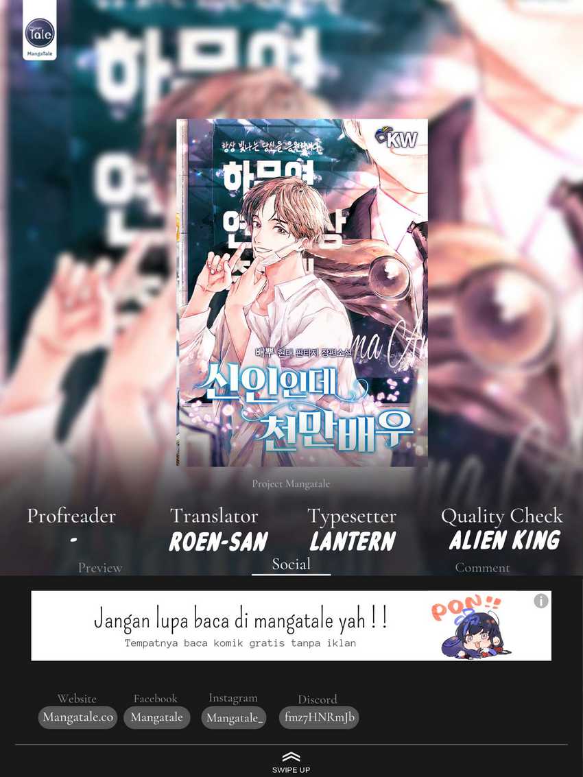 Komik Rookie but One-In-A-Million Actor Chapter 13 gambar 1