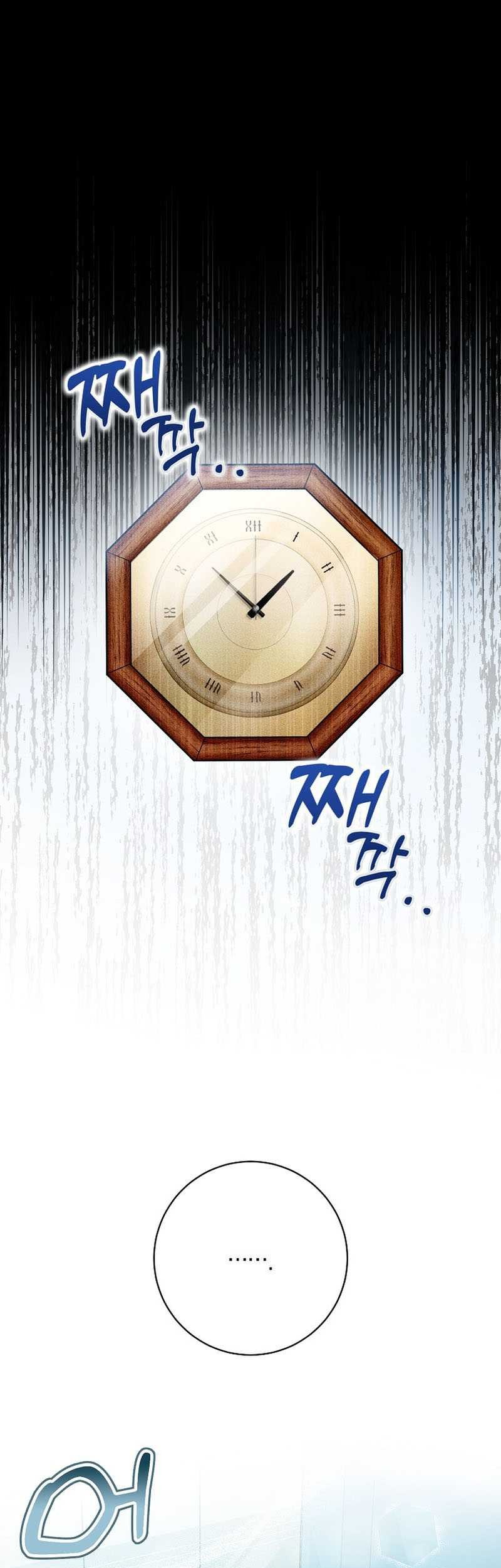 Manhwa Rookie but One-In-A-Million Actor Chapter 13 gambar 2