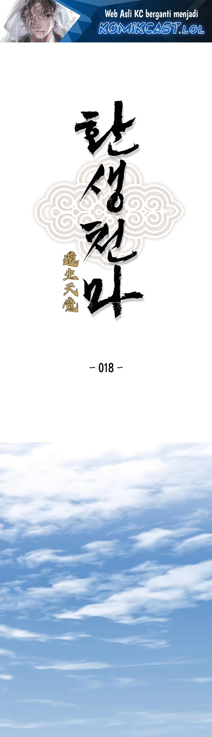 Manhwa Reborn as The Heavenly Demon Chapter 18 gambar 2
