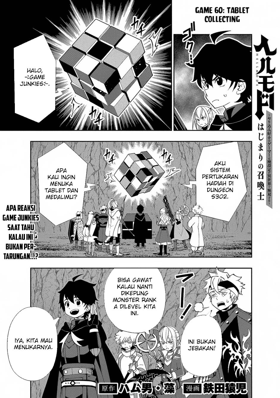 Manga Hell Mode: Yarikomi Suki no Gamer wa Hai Settei no Isekai de Musou Suru Chapter 60 gambar 2