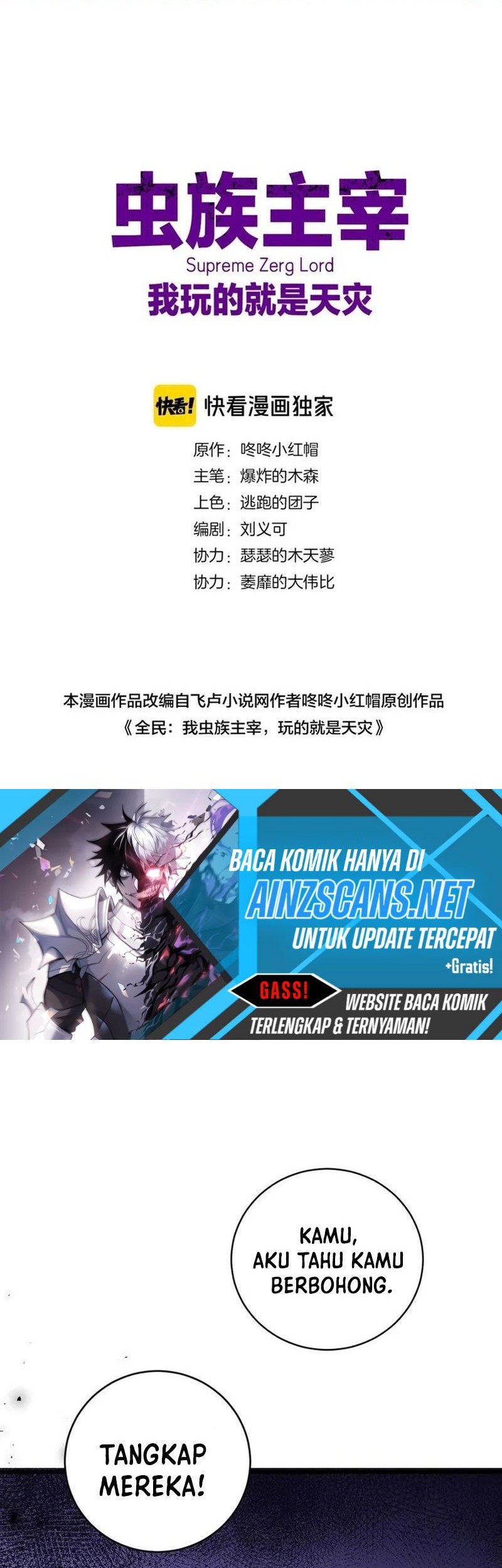 Manhua Overlord of Insects Chapter 09 gambar 2