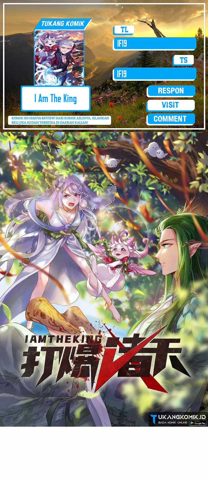 Komik I Am The King Chapter 32 gambar 1