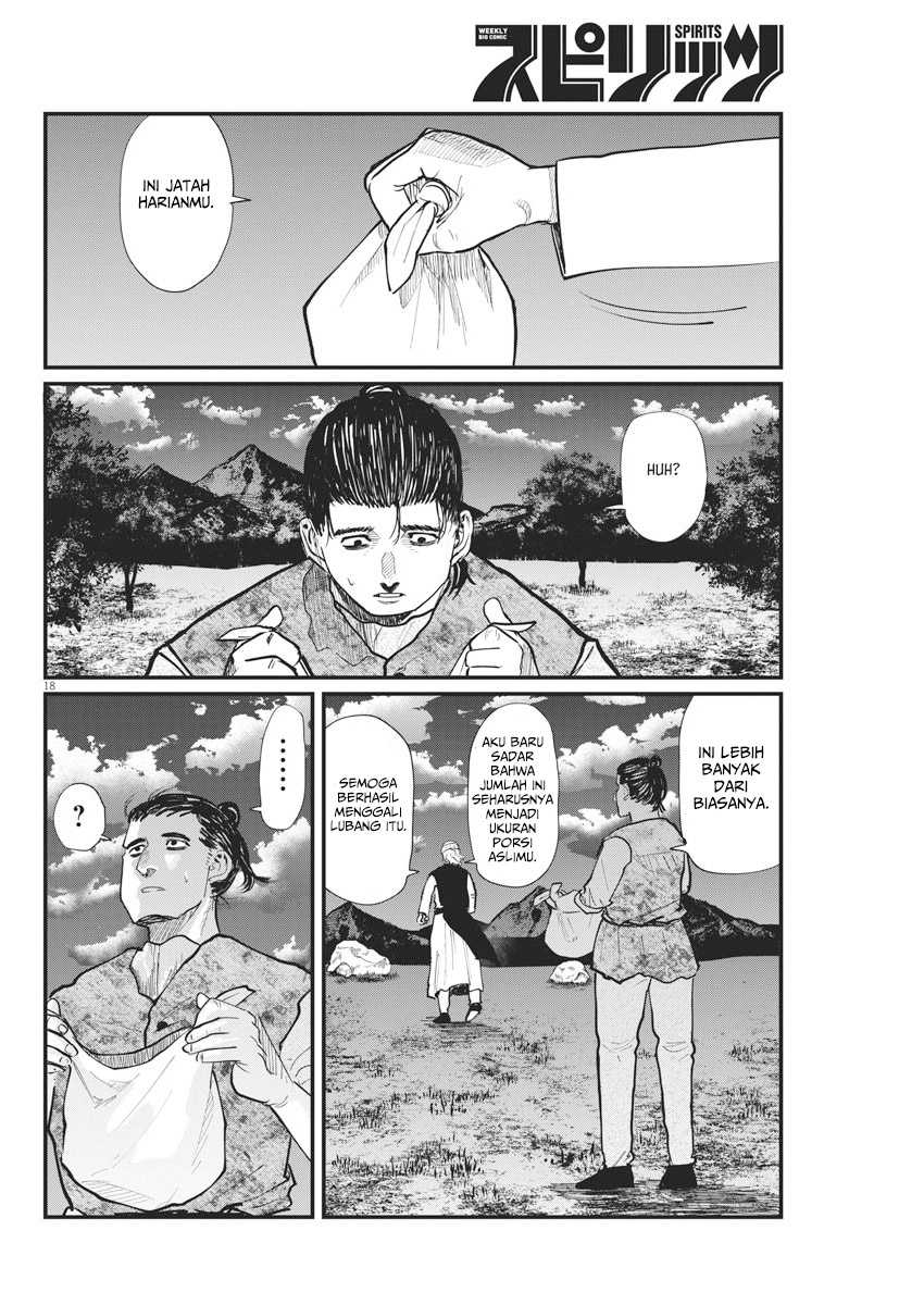 Chi – Chikyuu no Undou ni Tsuite Chapter 23 - Halaman 18