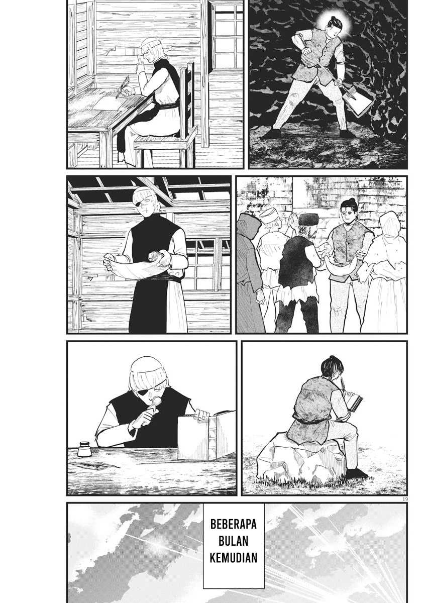 Chi – Chikyuu no Undou ni Tsuite Chapter 23 - Halaman 19