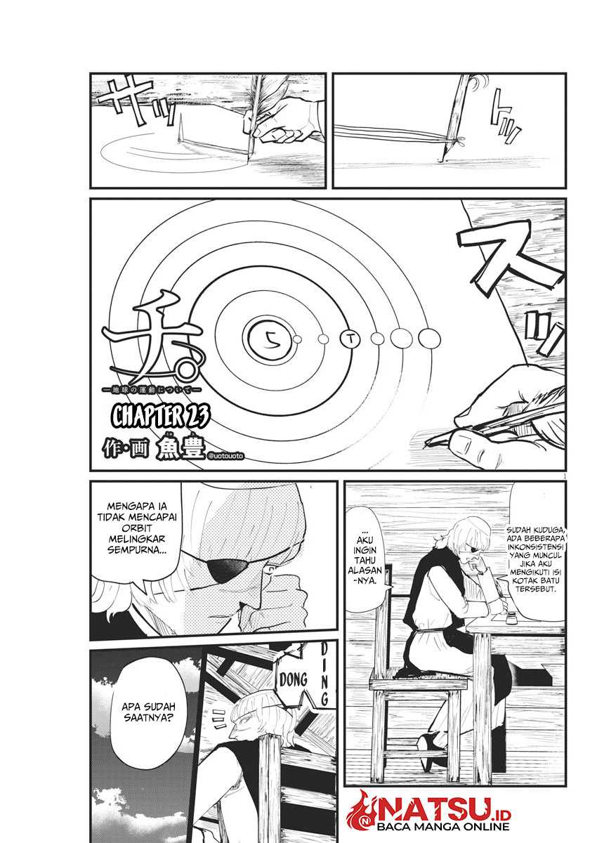 Manga Chi – Chikyuu no Undou ni Tsuite Chapter 23 gambar 2