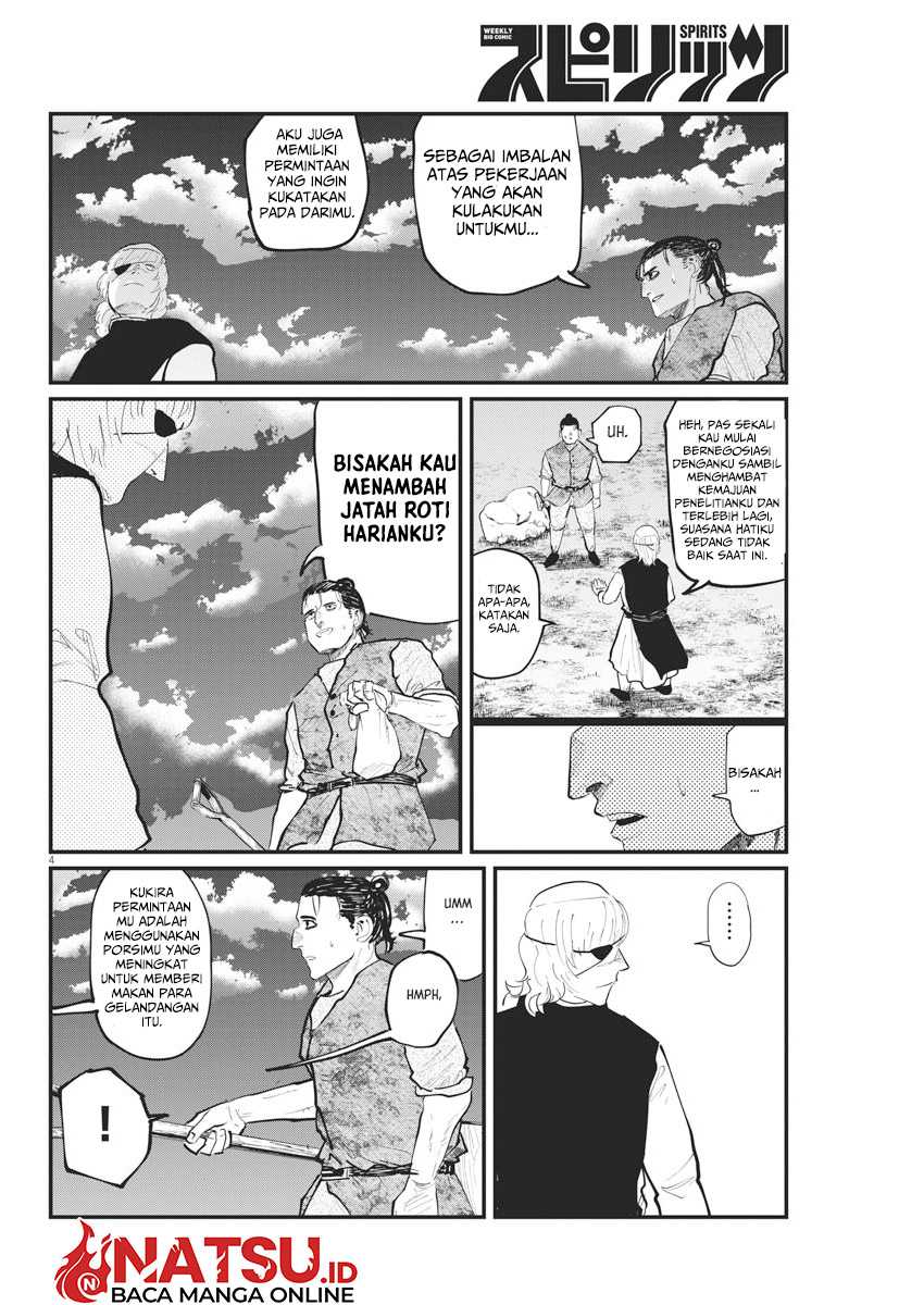 Chi – Chikyuu no Undou ni Tsuite Chapter 23 - Halaman 5