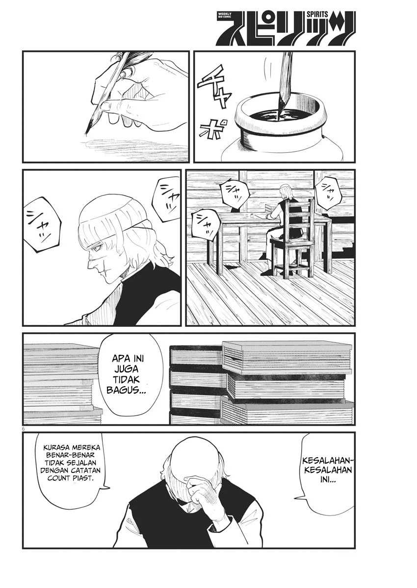Chi – Chikyuu no Undou ni Tsuite Chapter 23 - Halaman 7