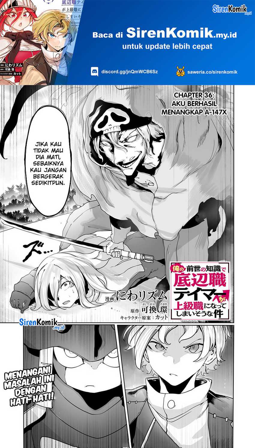 Manga Ore no Zense no Chishiki de Teihengyo Tamer ga Joukyugyo ni Natte Shimaisou na Ken ni Tsuite Chapter 36 gambar 2