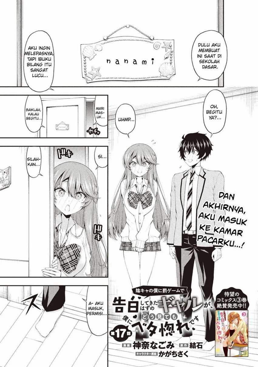 Manga Inkya no Boku ni Batsu Game ni Kokuhaku Shitekita Hazu no Gyaru ga, Doumitemo Boku ni Betahore Desu Chapter 17 gambar 2