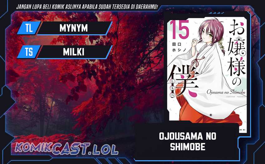 Komik Ojou-sama no Shimobe Chapter 124 gambar 1
