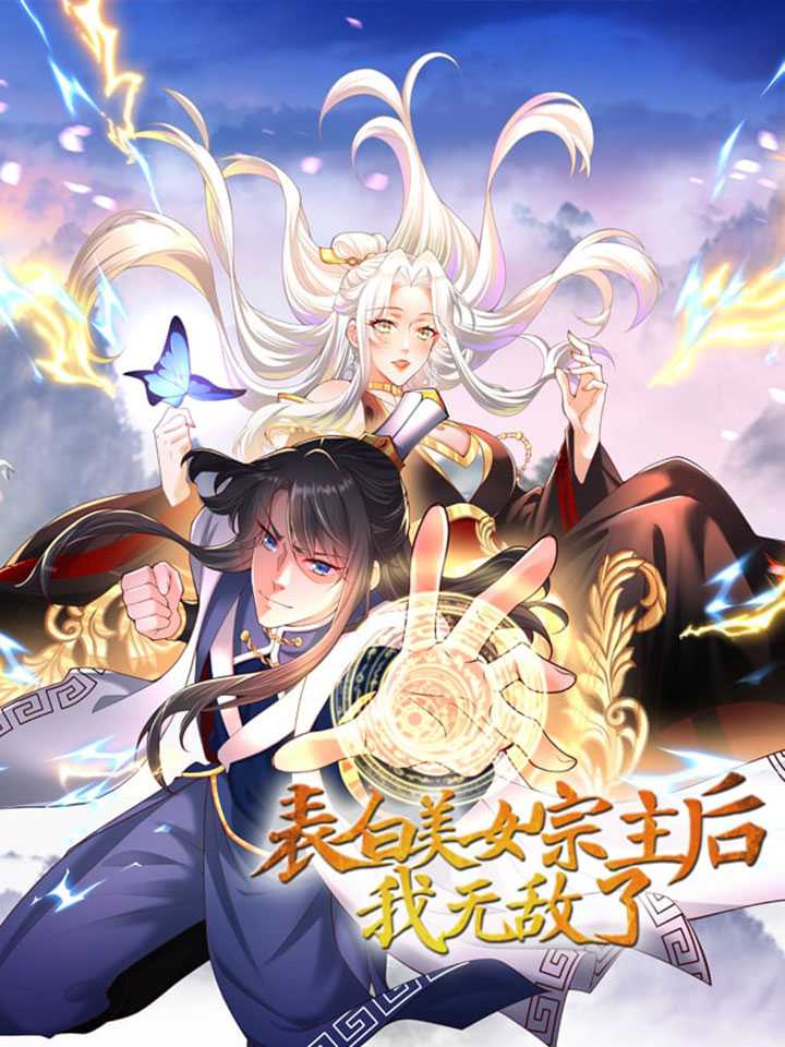 After Confessing My Love to the Beautiful Sect Leader, I Become Invincible? Chapter 03 - Halaman 2