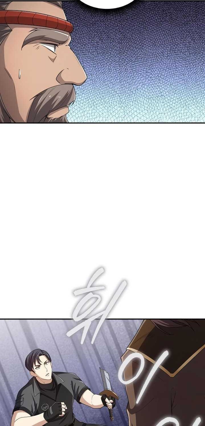 I Swallowed the Heavenly Demon Chapter 14 halaman 3