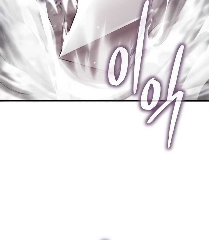 I Swallowed the Heavenly Demon Chapter 13 halaman 3