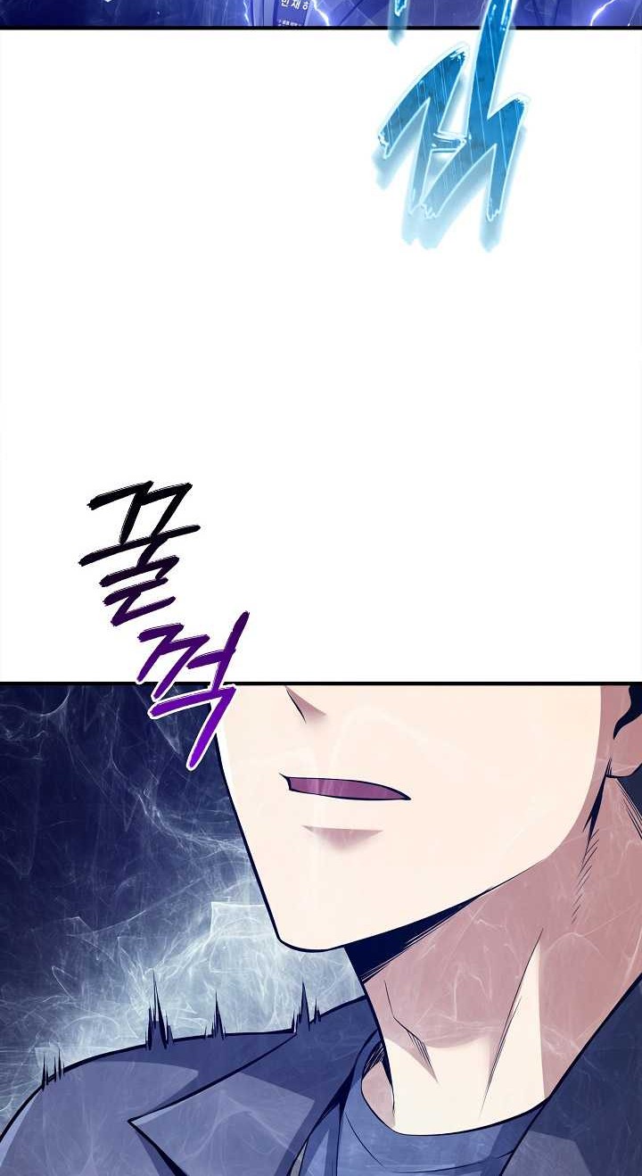 I Swallowed the Heavenly Demon Chapter 2 halaman 3