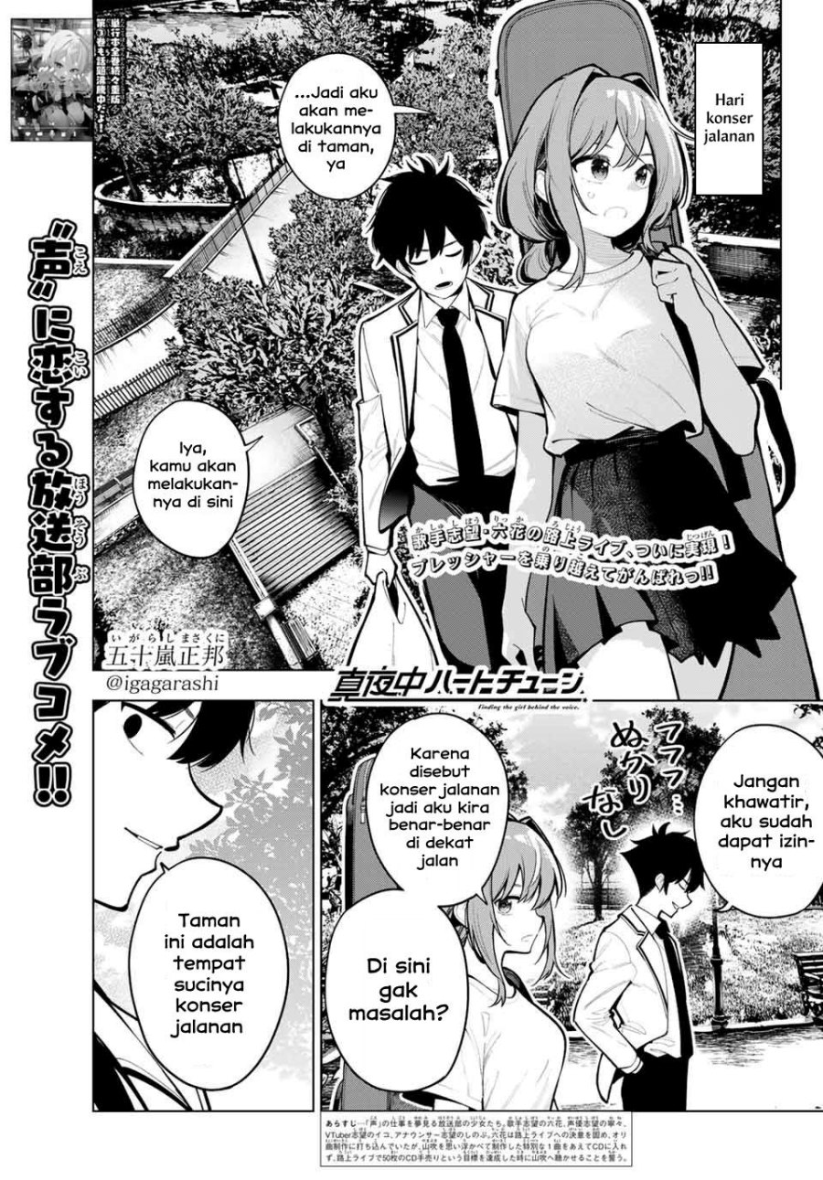 Komik Mayonaka Heart Tune Chapter 30 gambar 1