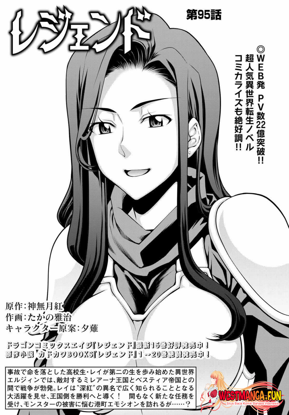 Manga Legend Chapter 95 gambar 2