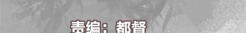 Manhua Keep A Low Profile, Sect Leader Chapter 360 gambar 2