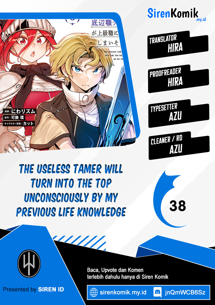 Komik Ore no Zense no Chishiki de Teihengyo Tamer ga Joukyugyo ni Natte Shimaisou na Ken ni Tsuite Chapter 38 gambar 1