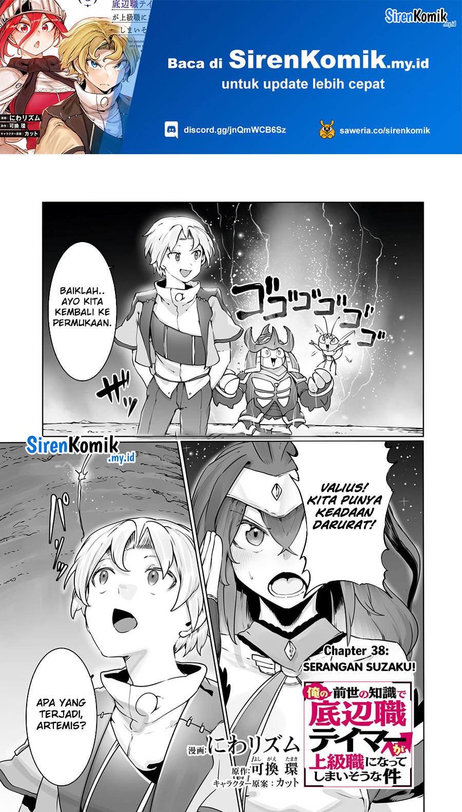 Manga Ore no Zense no Chishiki de Teihengyo Tamer ga Joukyugyo ni Natte Shimaisou na Ken ni Tsuite Chapter 38 gambar 2