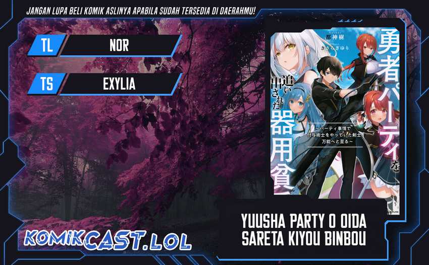 Komik Yuusha Party wo Oida Sareta Kiyou Binbou Chapter 34 gambar 1
