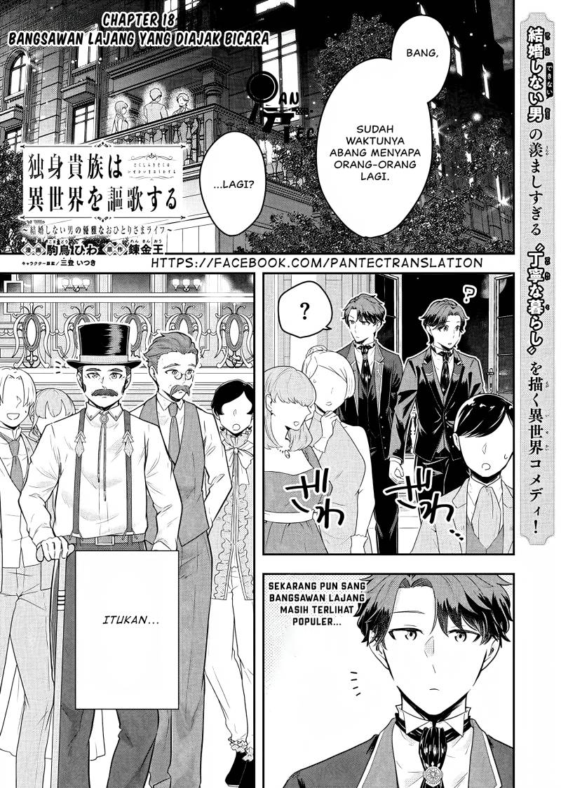 Manga Dokushin Kizoku wa Isekai wo Ouka Suru: Kekkon Shinai Otoko no Yuuga na Ohitori-sama Life Chapter 18 gambar 2