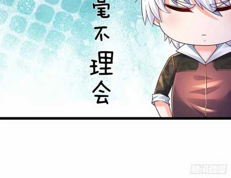 100.000 Layers Of Body Refining: I Raise All Emperor Chapter 241 - Halaman 12