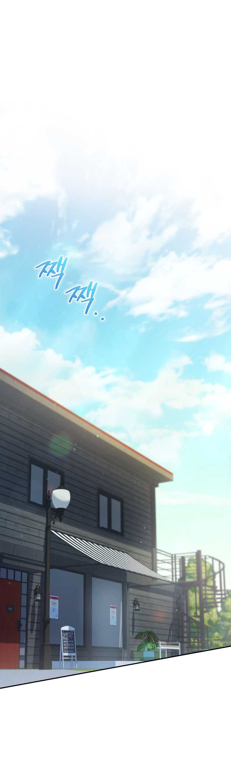 Manhwa Bizarre Restaurant Chapter 40 gambar 2