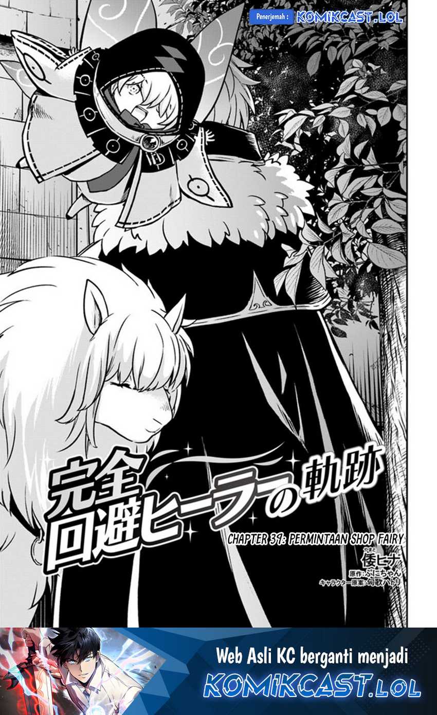 Manga Kanzen Kaihi Healer no Kiseki Chapter 39 gambar 2