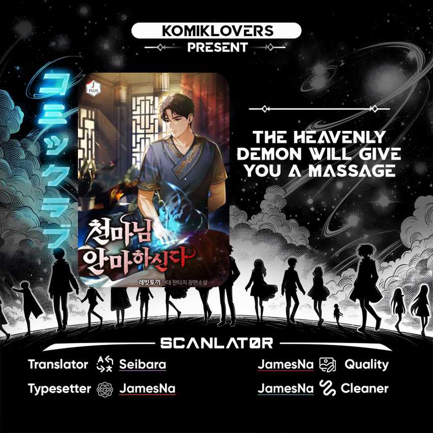 Komik The Heavenly Demon Will Give You a Massage Chapter 11 gambar 1